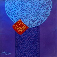 Javed Qamar, 12 x 12 inch, Acrylic on Canvas, Calligraphy Painting, AC-JQ-78